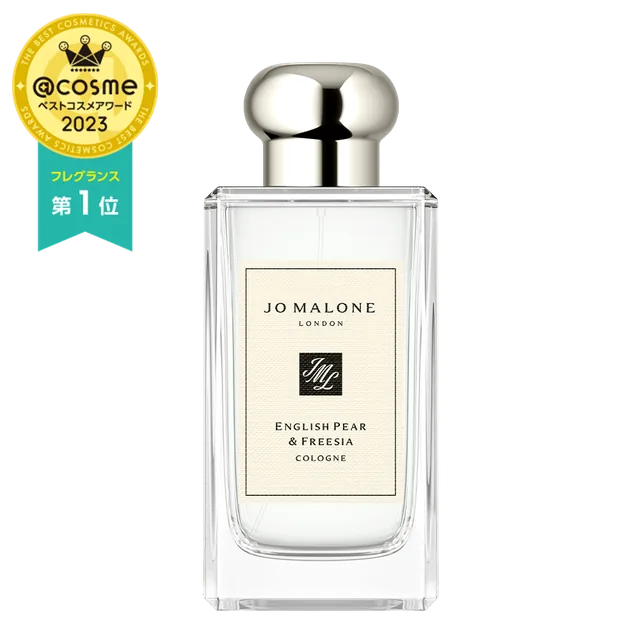 ジョーマローン イングリッシュ ペアー＆フリージア